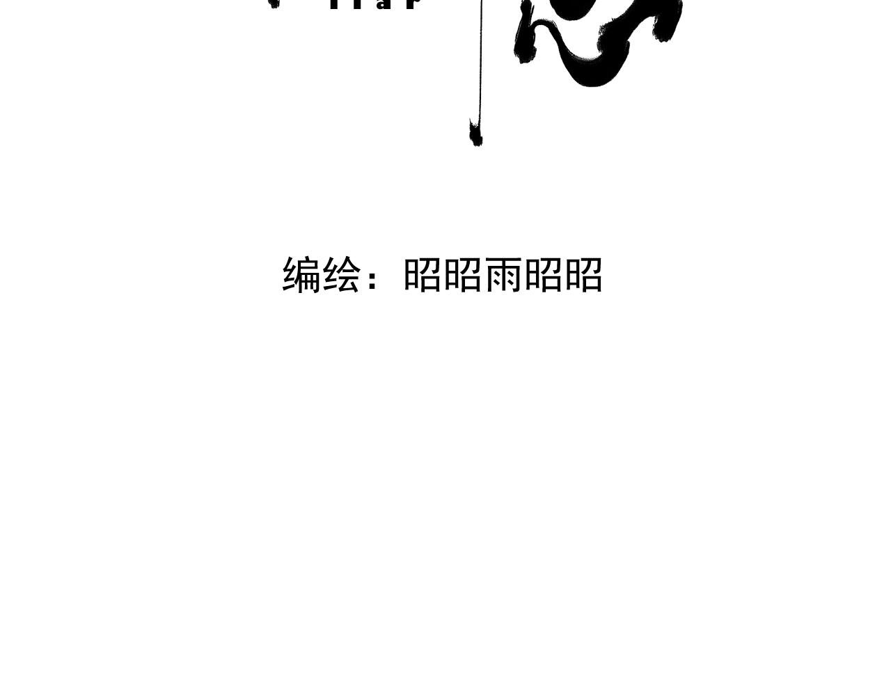 第10话 我帮你