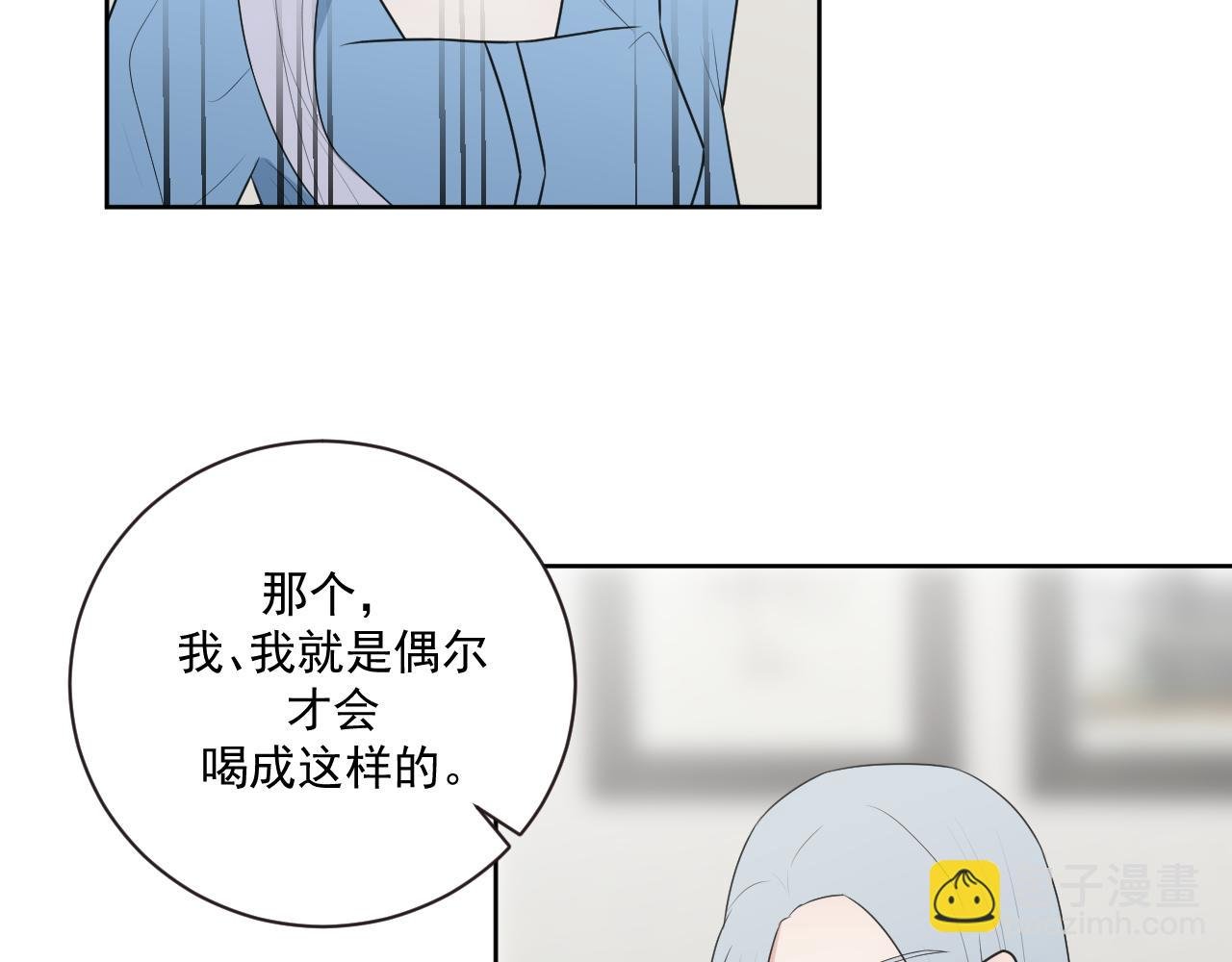 第10话 我帮你