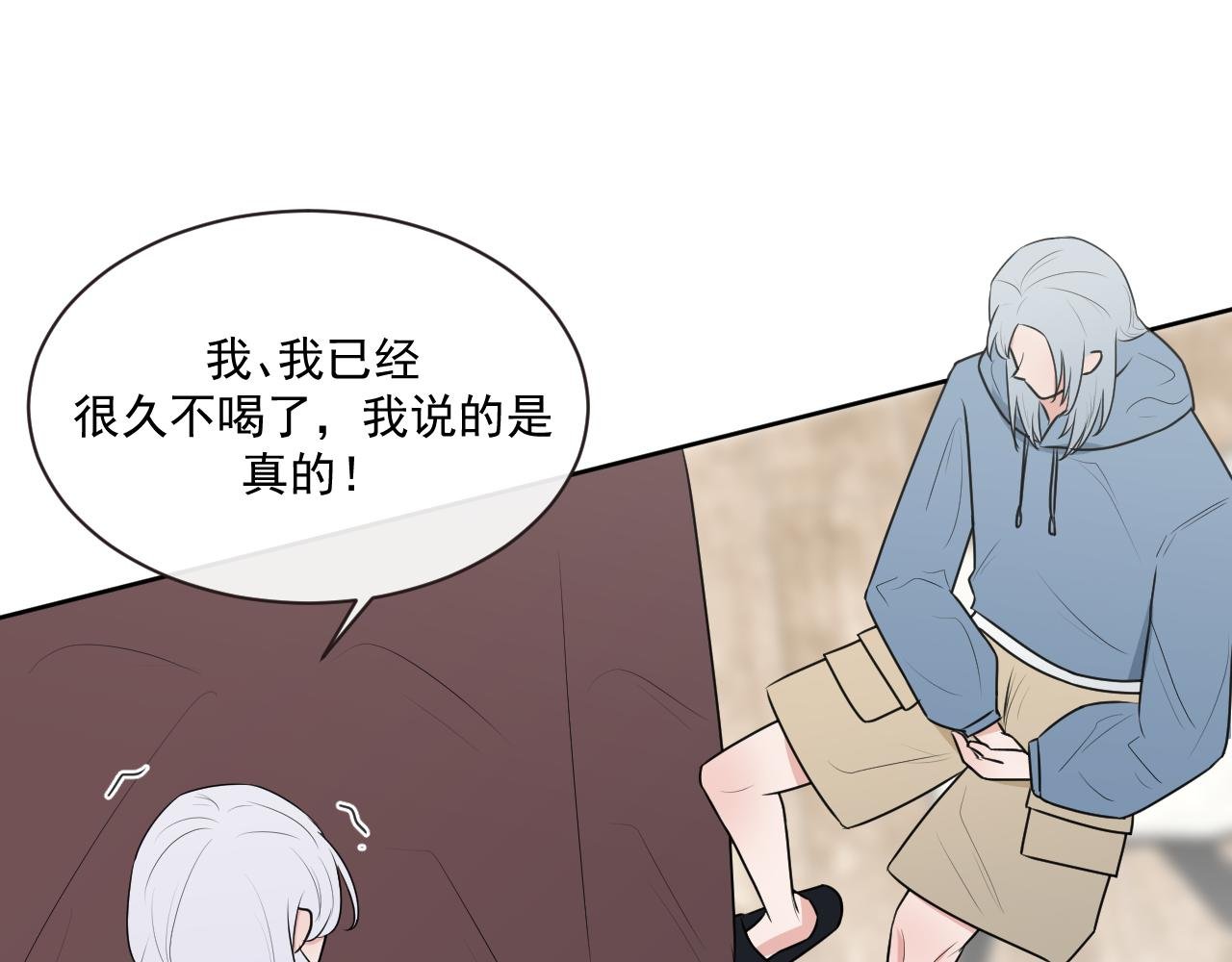第10话 我帮你