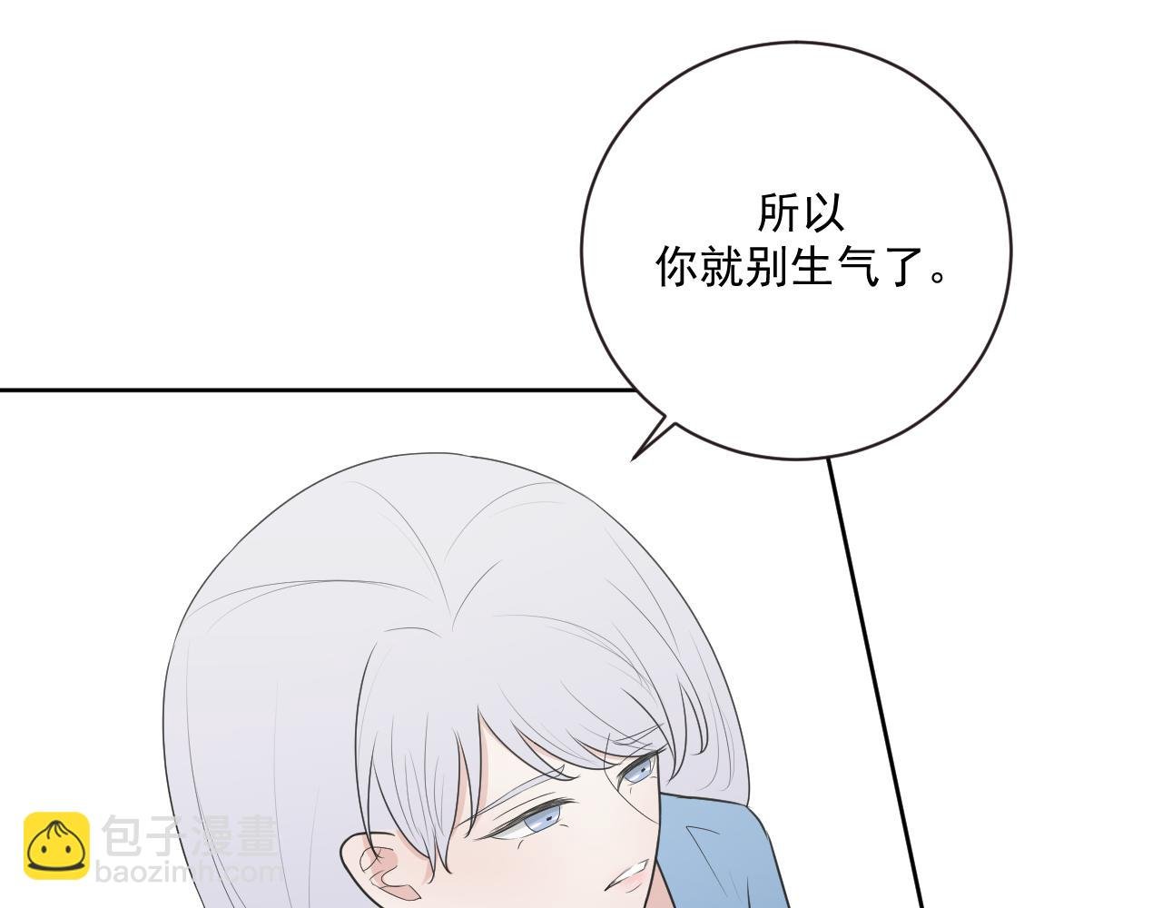 第10话 我帮你