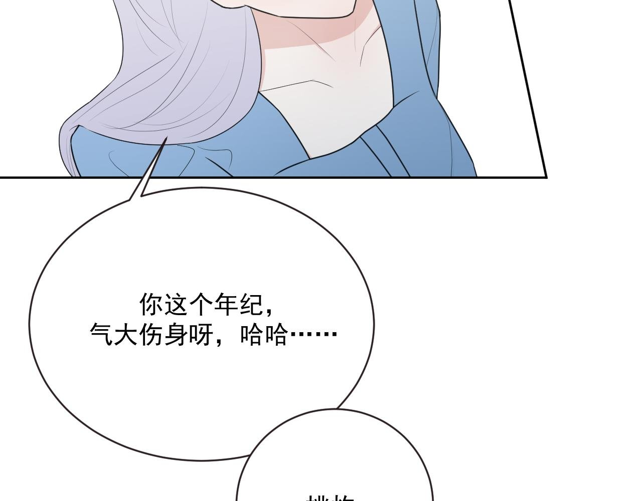 第10话 我帮你