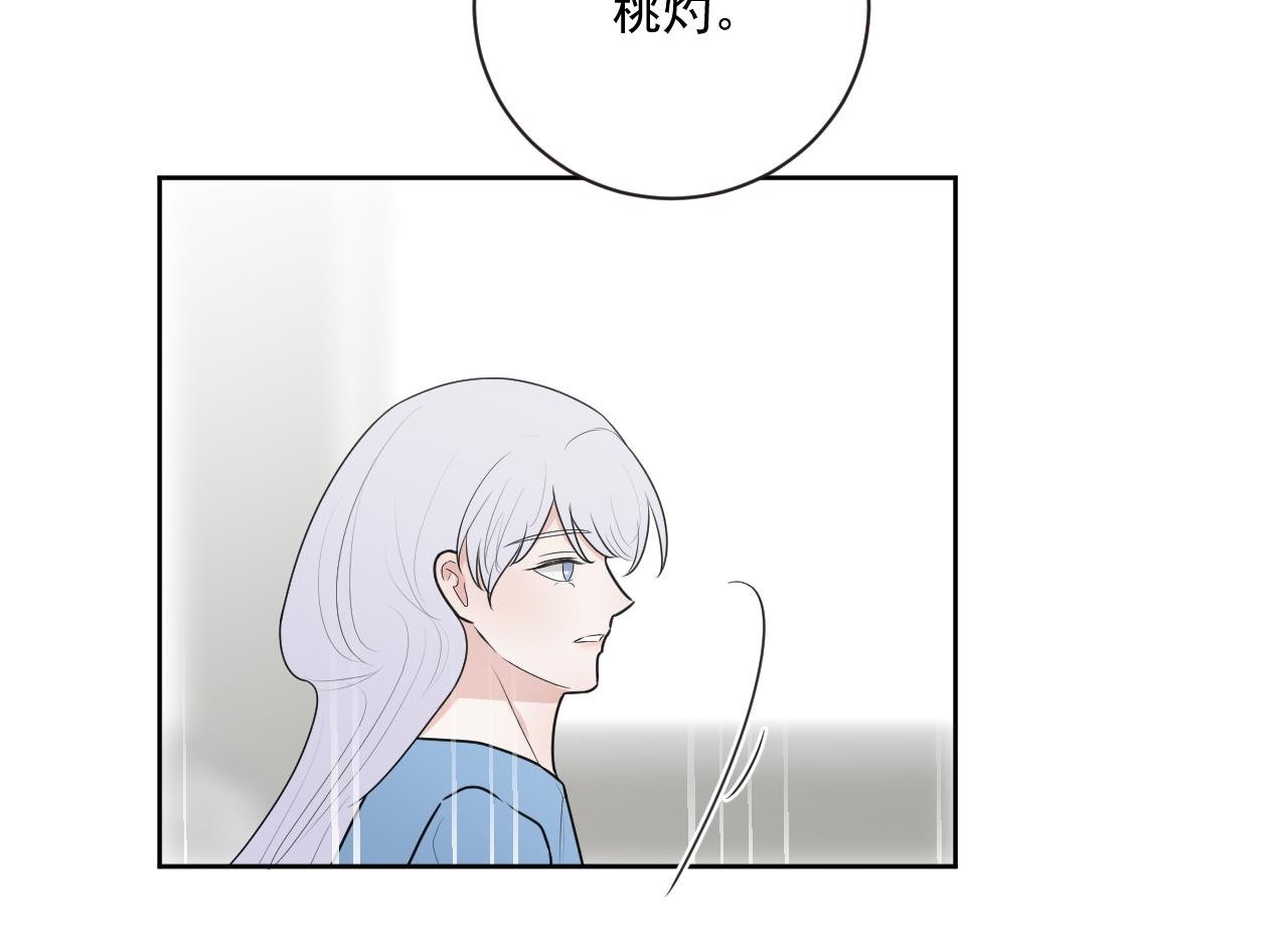 第10话 我帮你