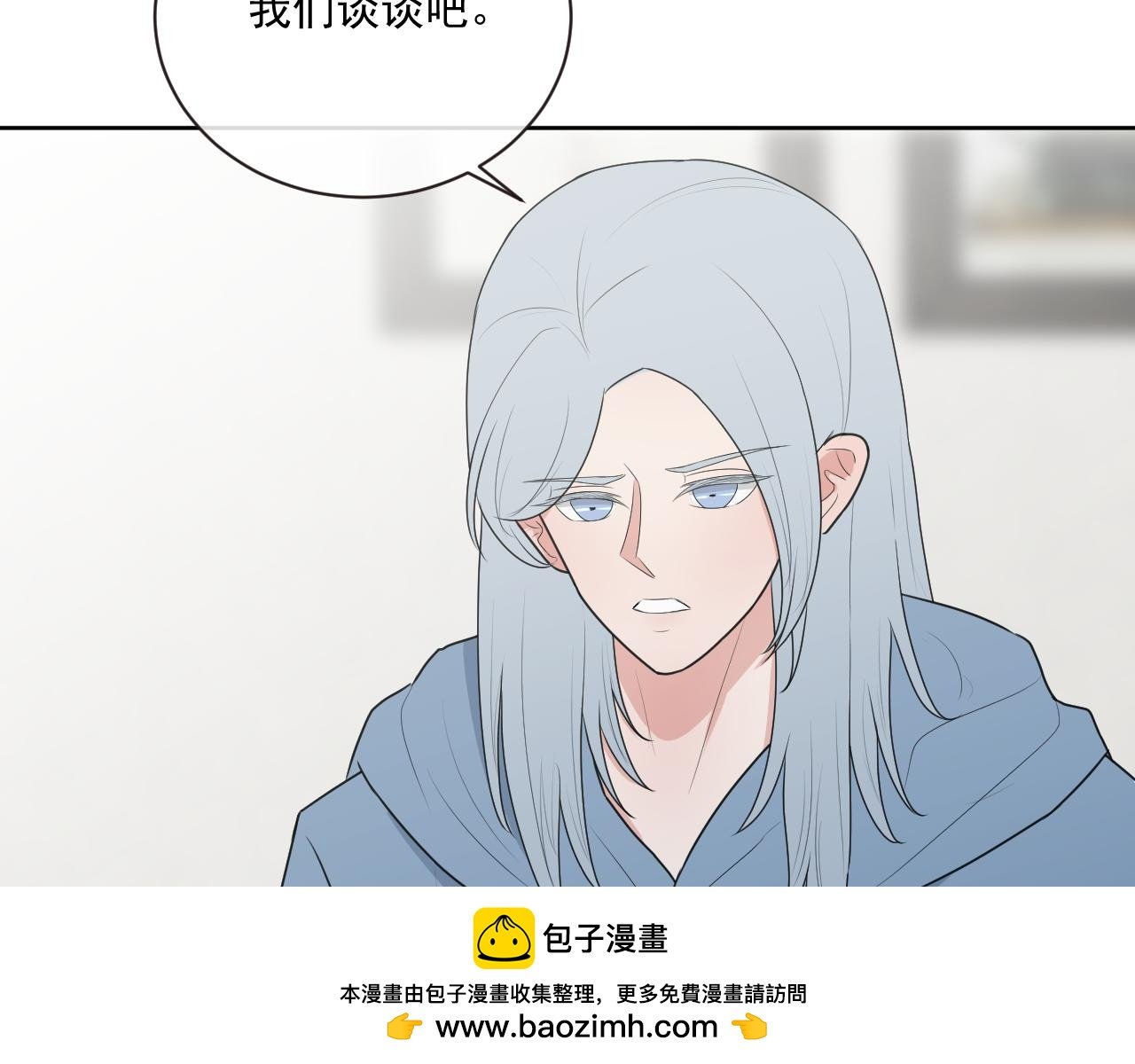 第10话 我帮你