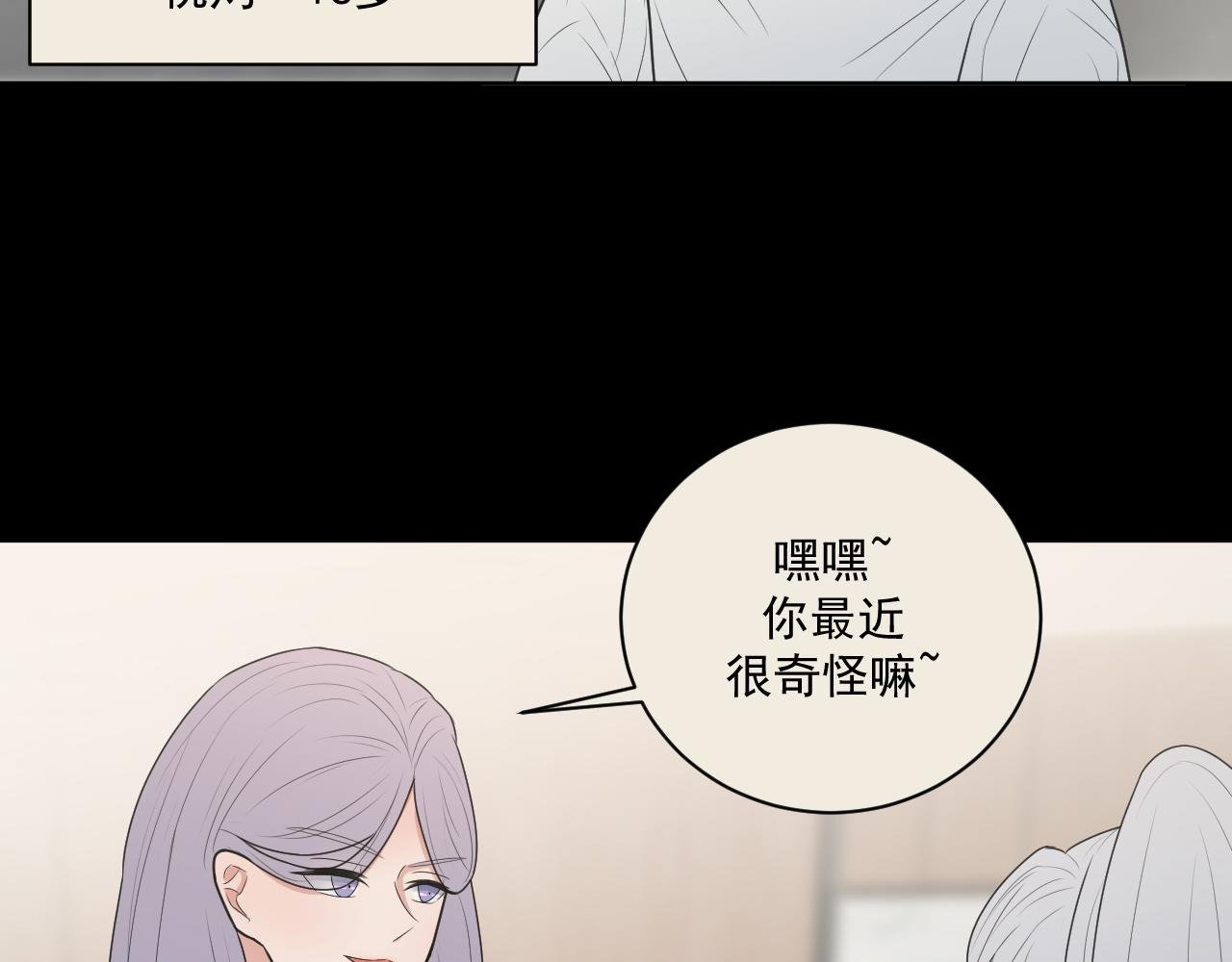 第9话 轻英，我搞不懂你
