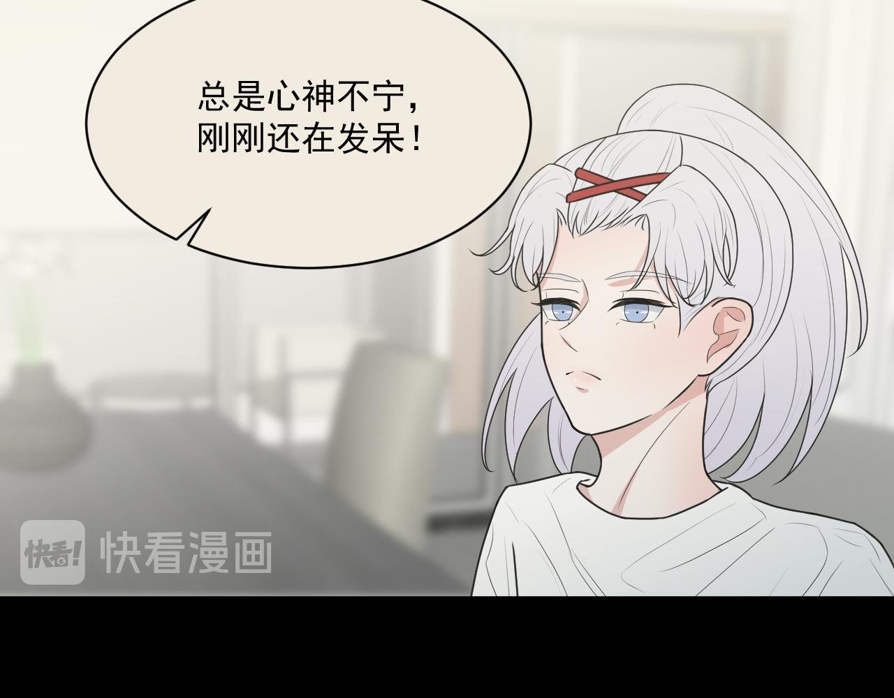 第9话 轻英，我搞不懂你