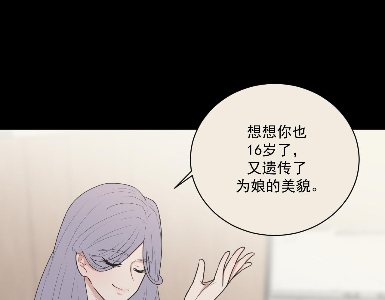 第9话 轻英，我搞不懂你