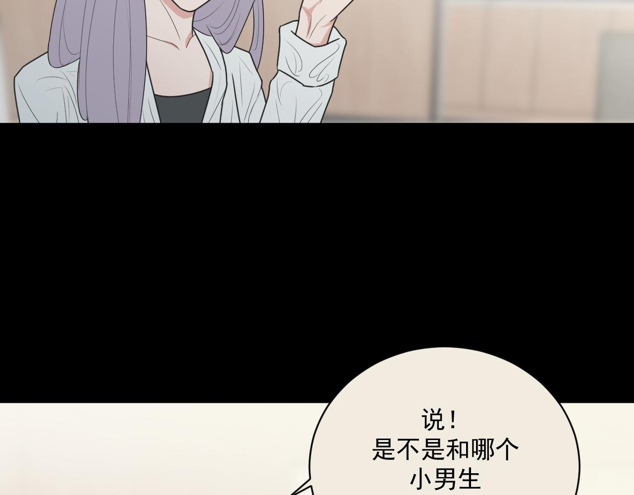 第9话 轻英，我搞不懂你