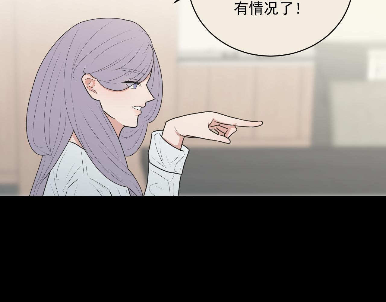 第9话 轻英，我搞不懂你