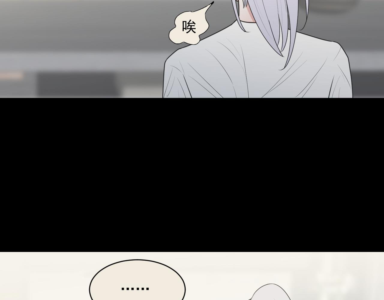 第9话 轻英，我搞不懂你