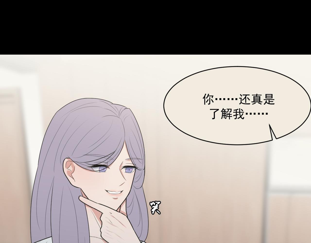 第9话 轻英，我搞不懂你