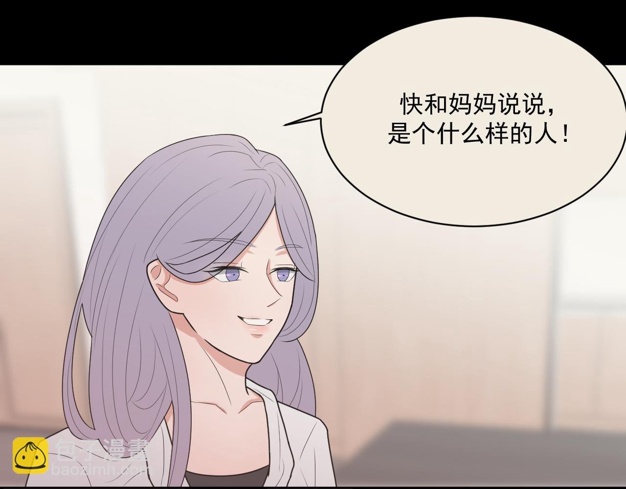 第9话 轻英，我搞不懂你