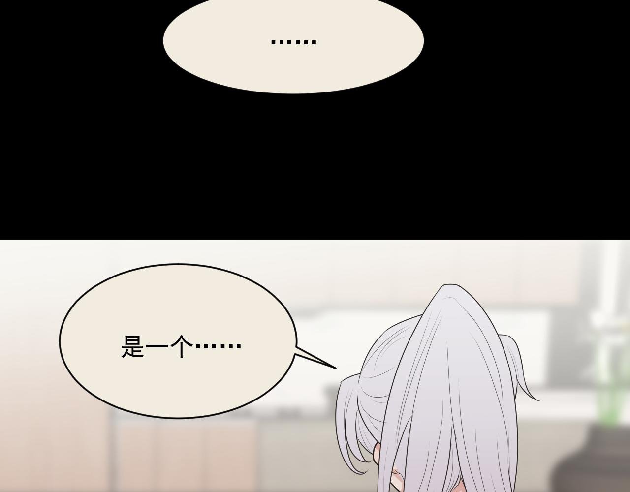 第9话 轻英，我搞不懂你