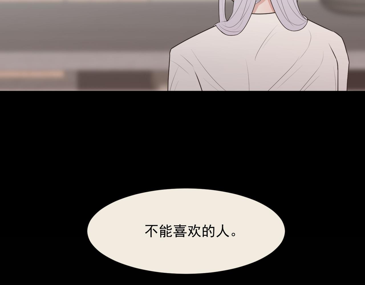第9话 轻英，我搞不懂你