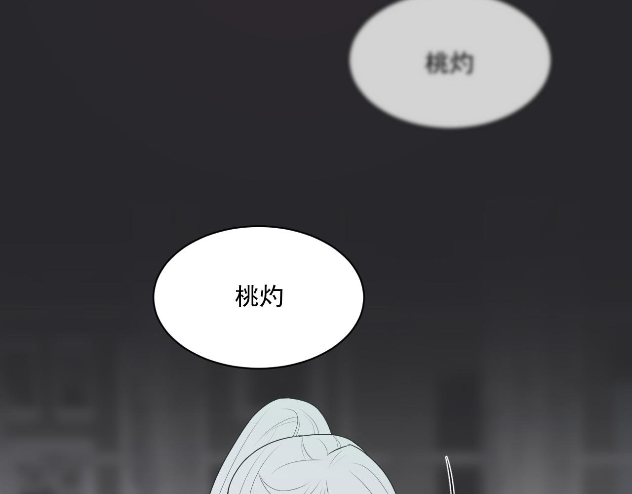 第9话 轻英，我搞不懂你