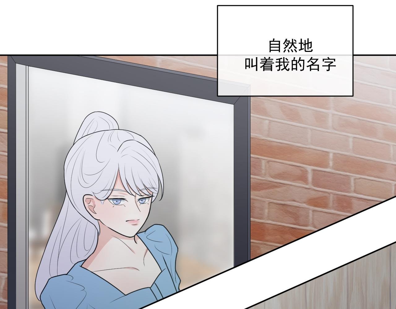 第9话 轻英，我搞不懂你