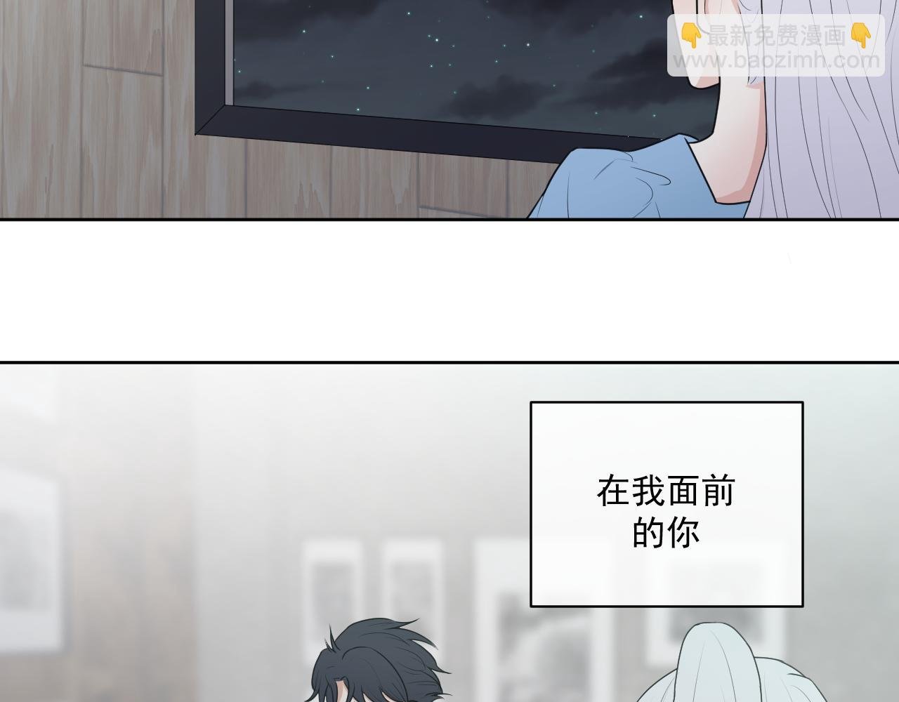 第9话 轻英，我搞不懂你