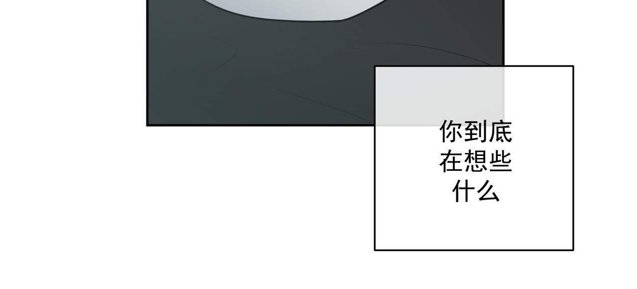 第9话 轻英，我搞不懂你