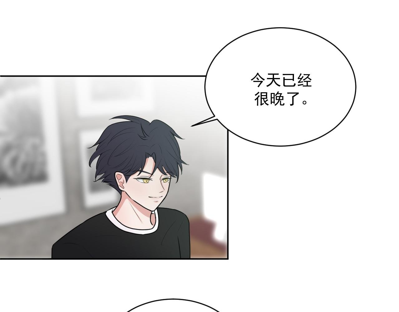 第9话 轻英，我搞不懂你