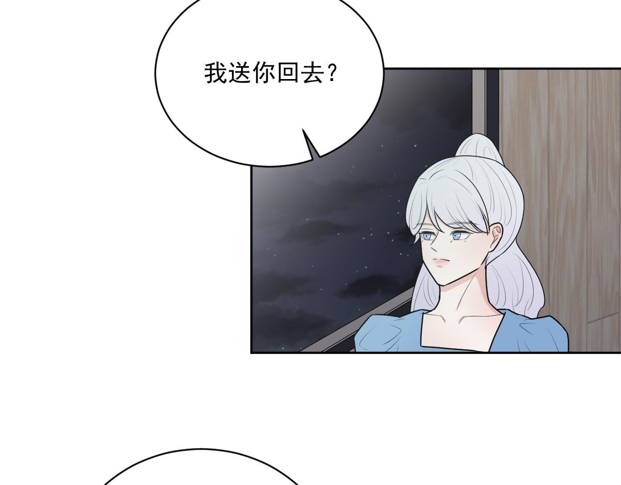 第9话 轻英，我搞不懂你