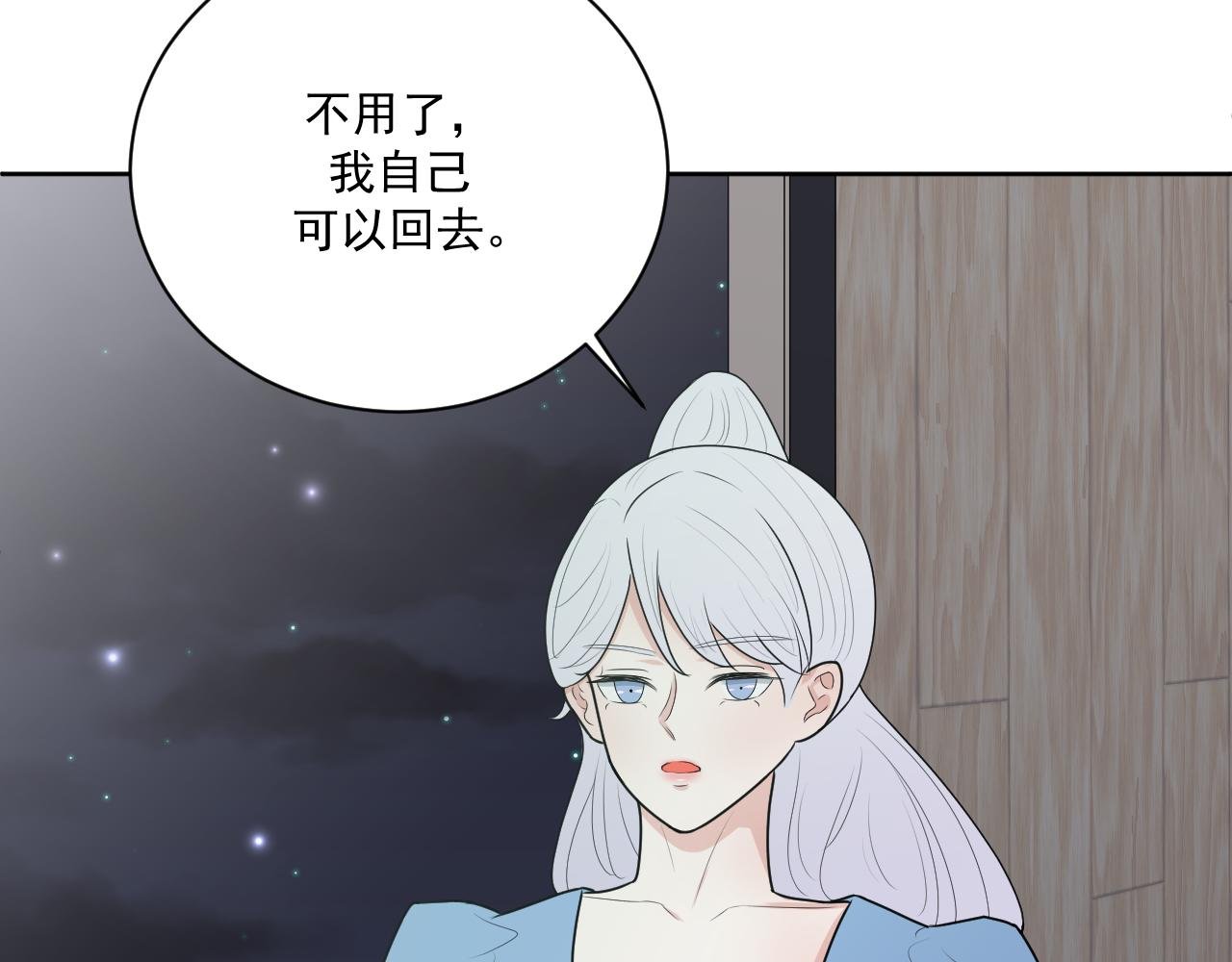第9话 轻英，我搞不懂你