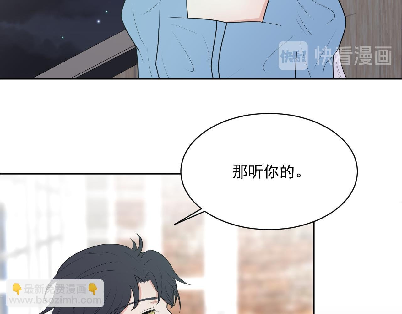 第9话 轻英，我搞不懂你
