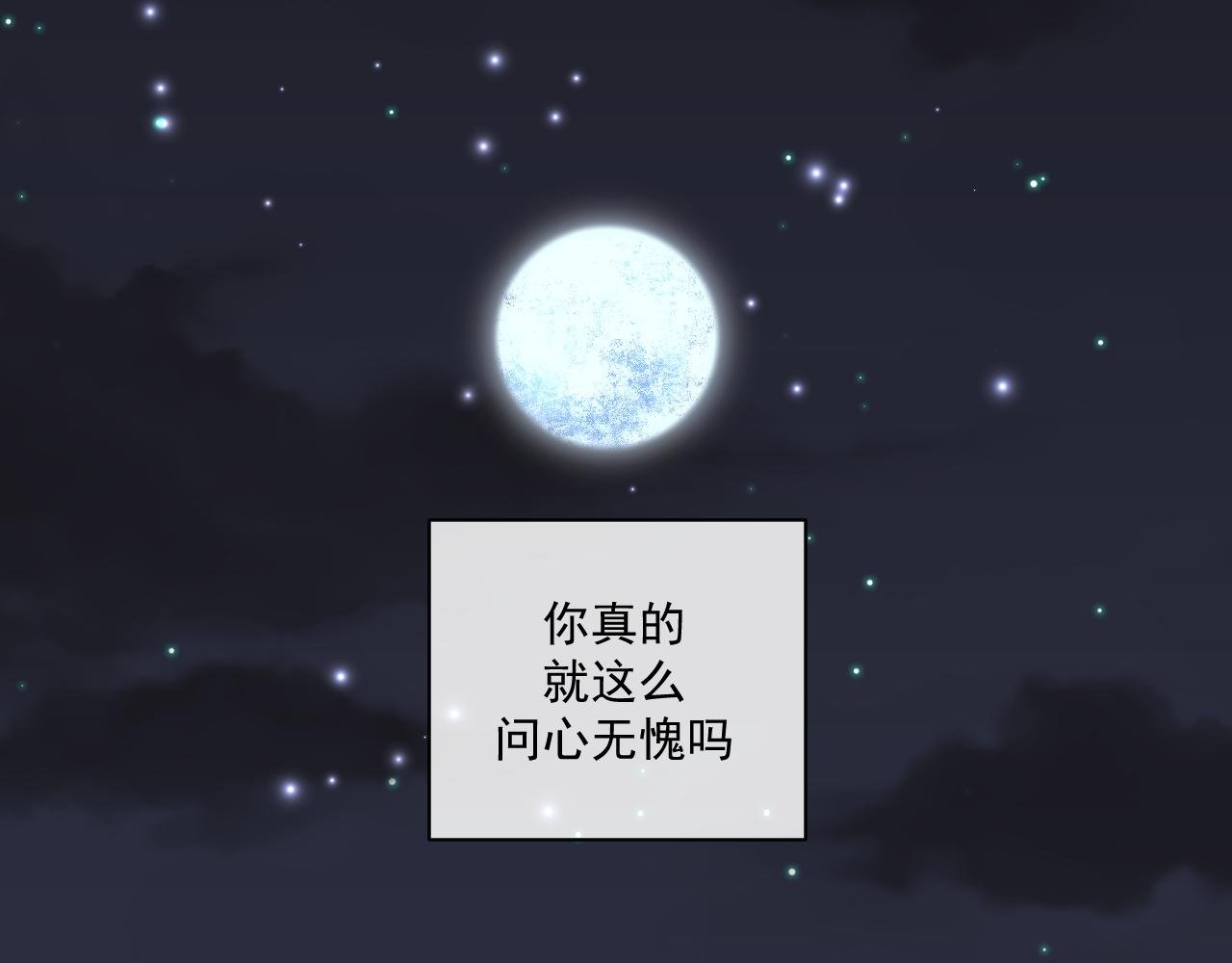 第9话 轻英，我搞不懂你