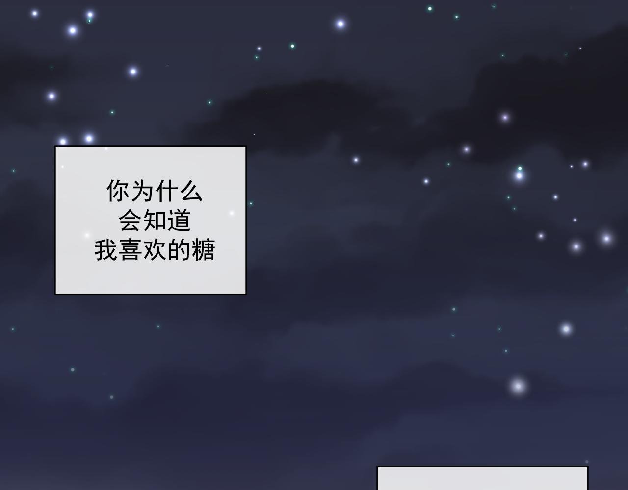 第9话 轻英，我搞不懂你
