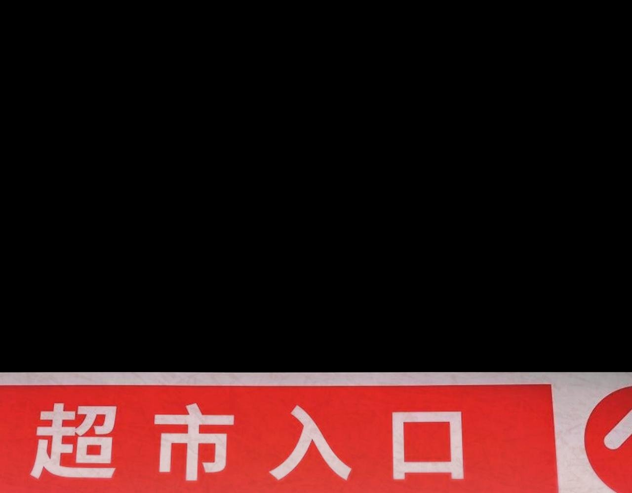 第8话 你认识张简阳吗？