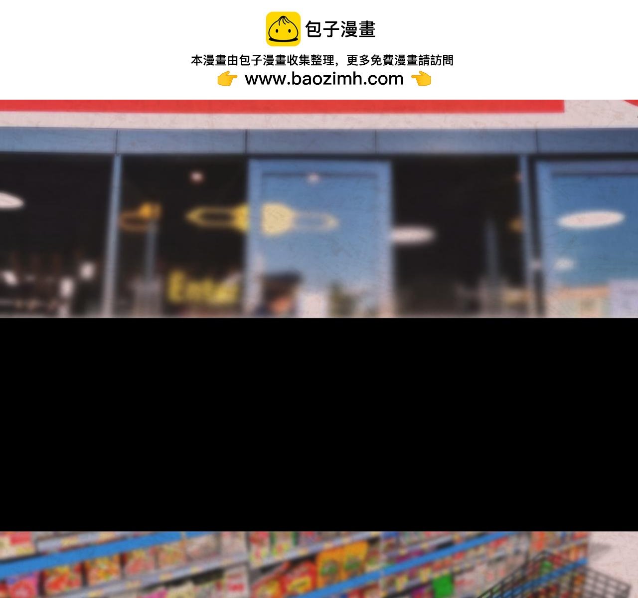 第8话 你认识张简阳吗？