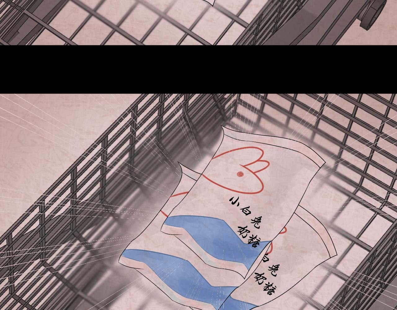 第8话 你认识张简阳吗？