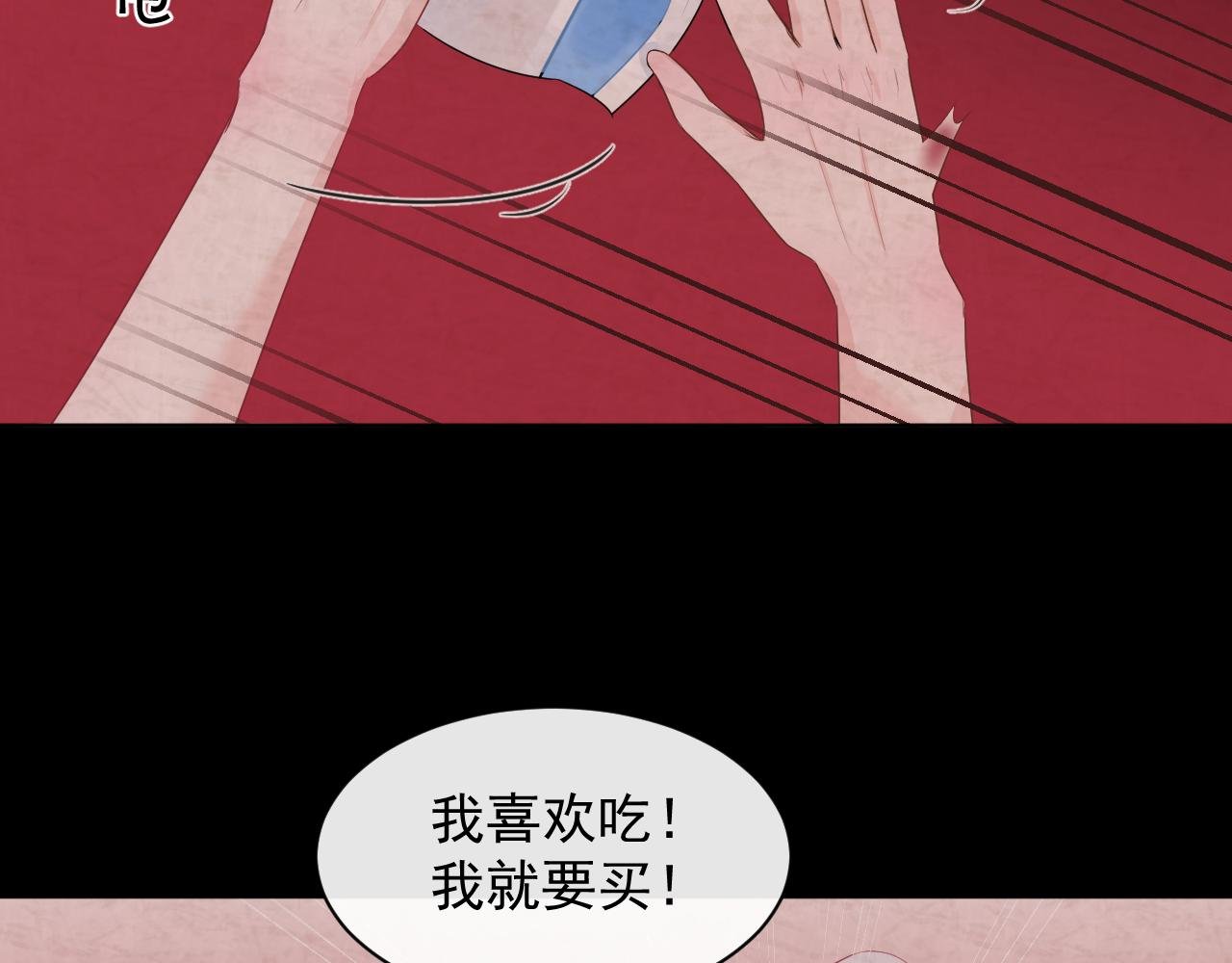 第8话 你认识张简阳吗？