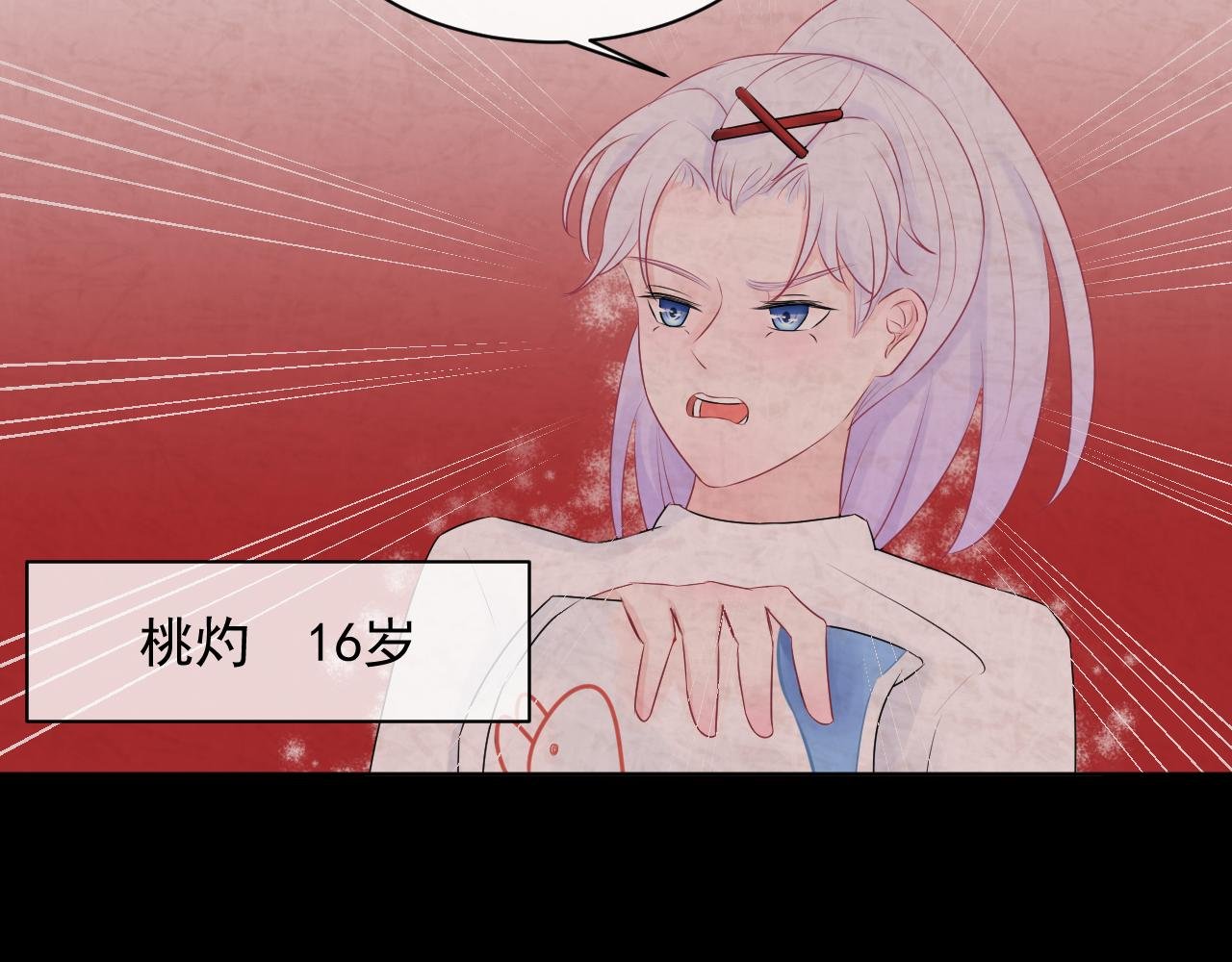 第8话 你认识张简阳吗？