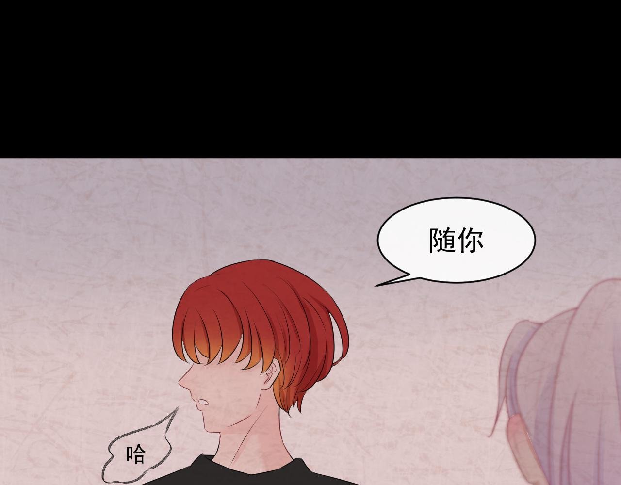 第8话 你认识张简阳吗？