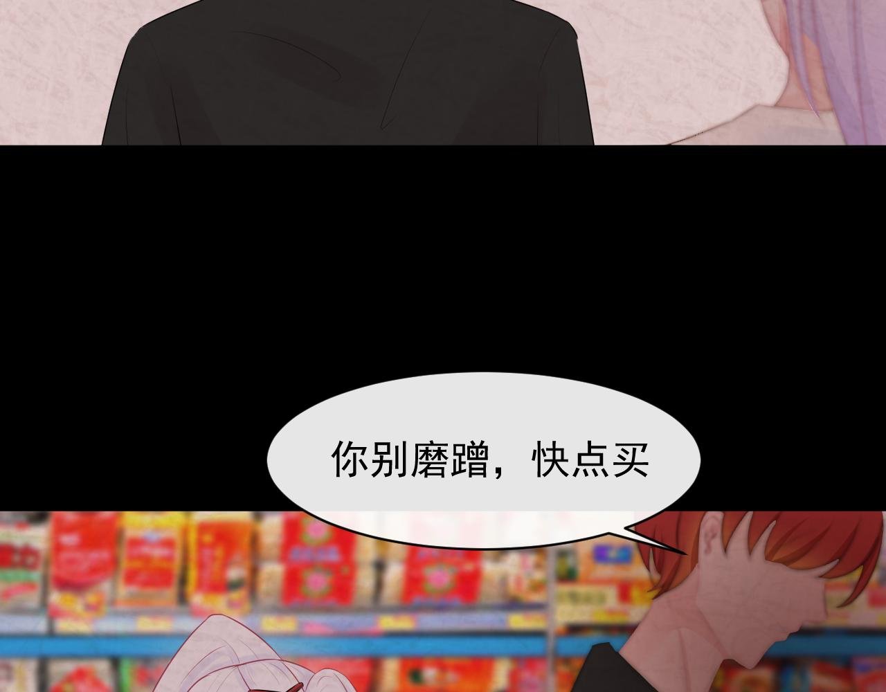 第8话 你认识张简阳吗？