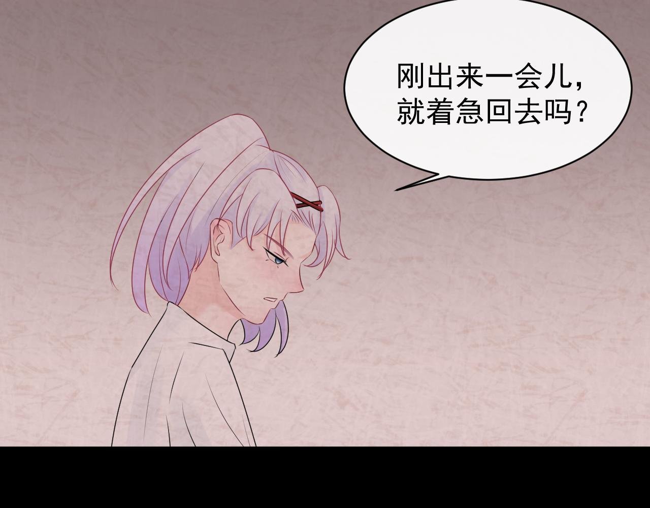 第8话 你认识张简阳吗？
