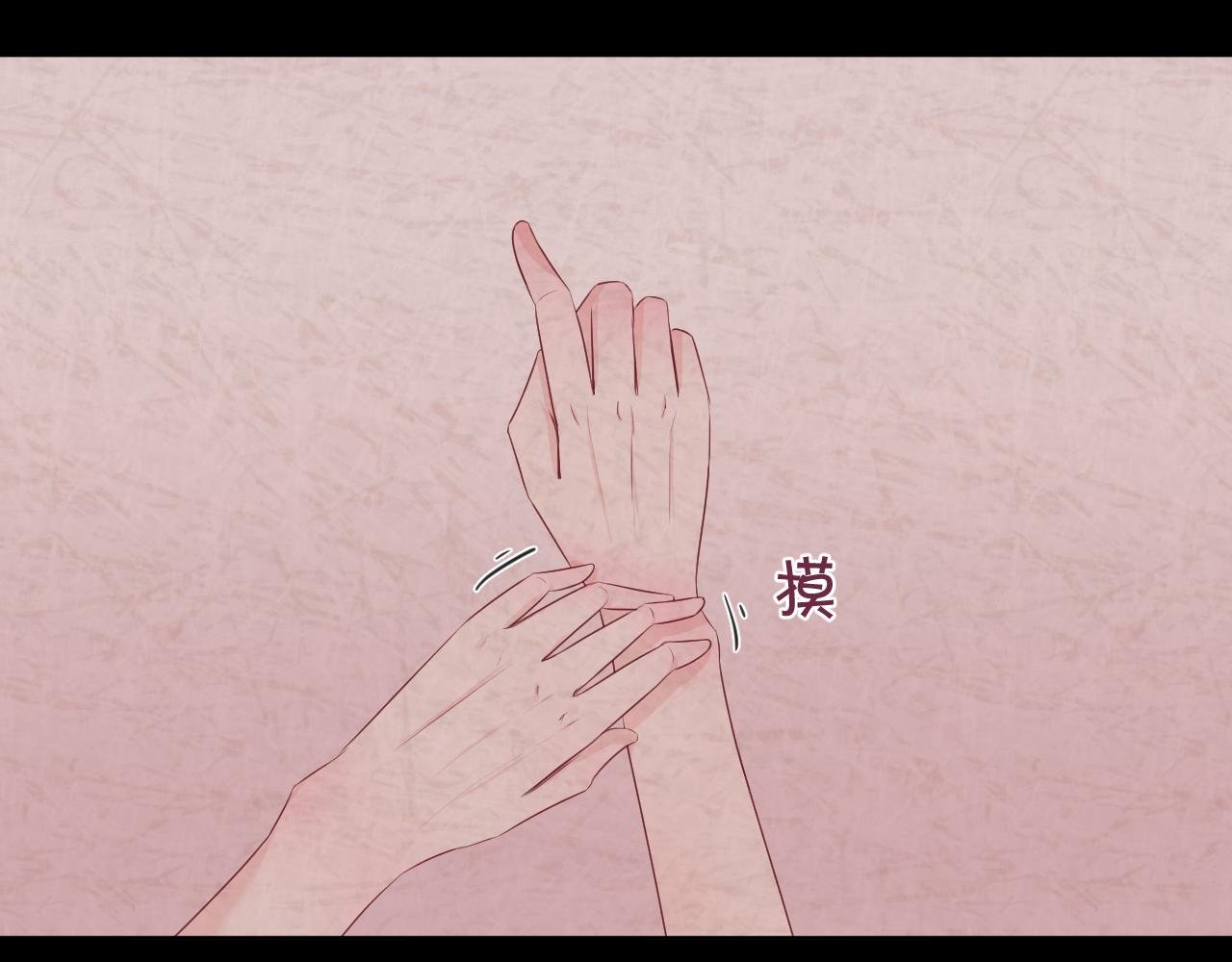 第8话 你认识张简阳吗？