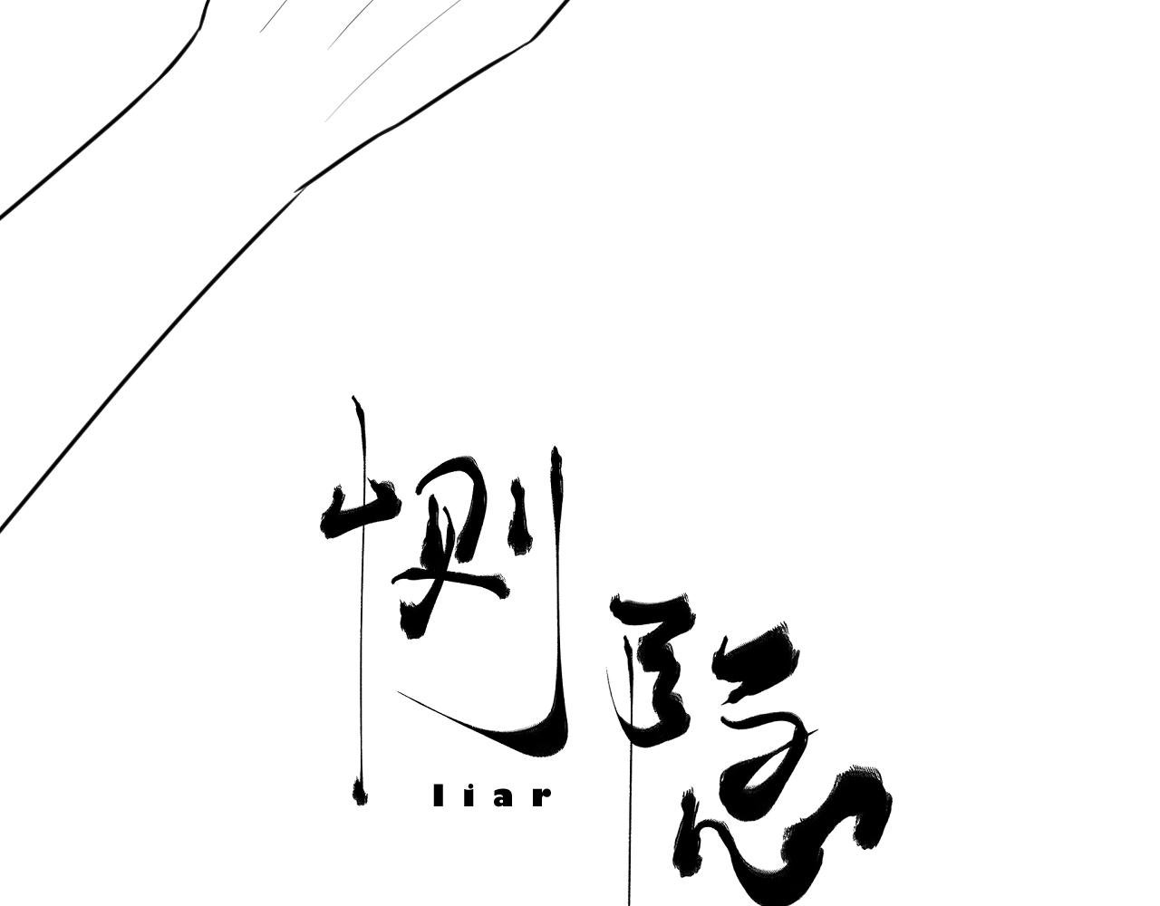 第8话 你认识张简阳吗？