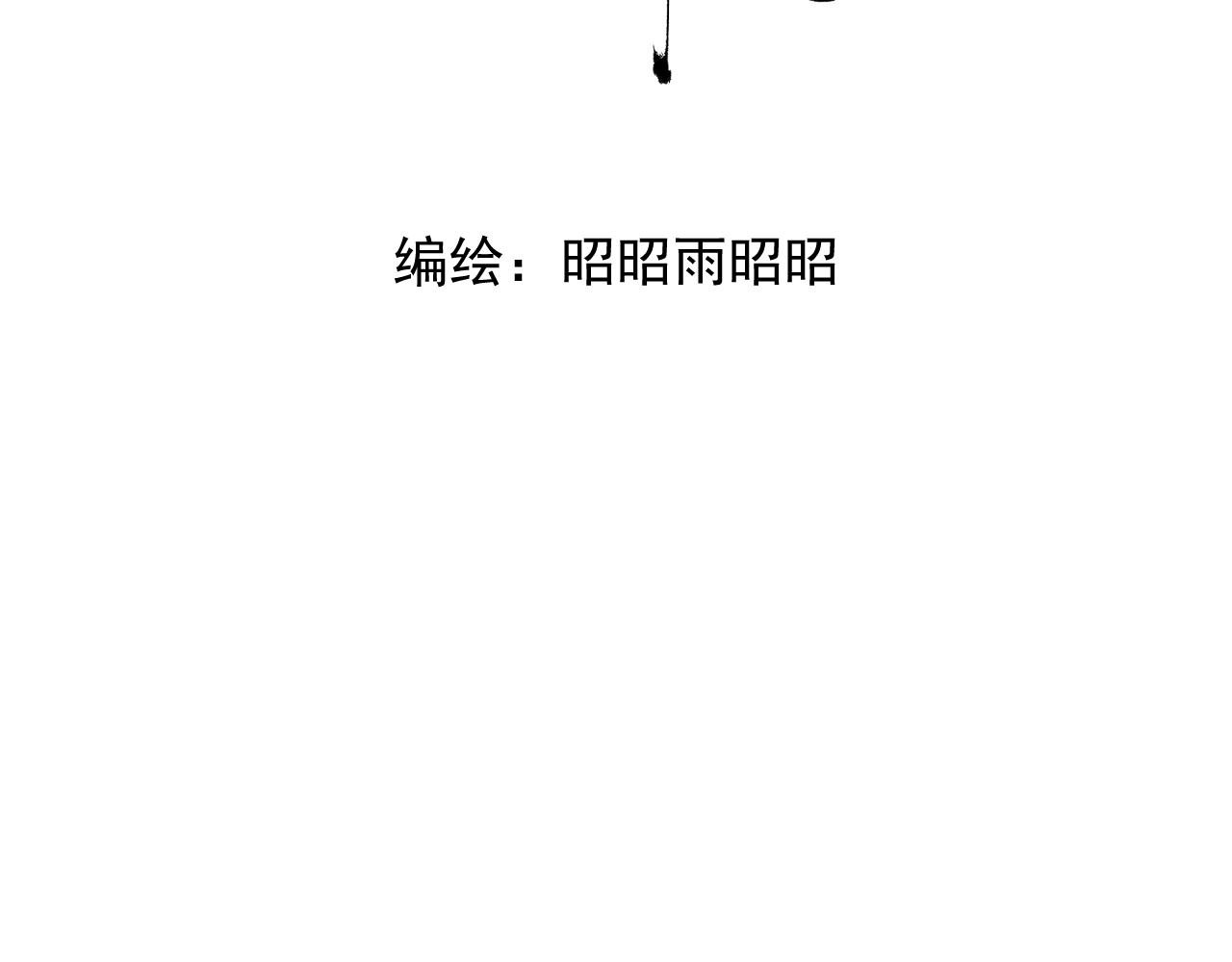 第8话 你认识张简阳吗？