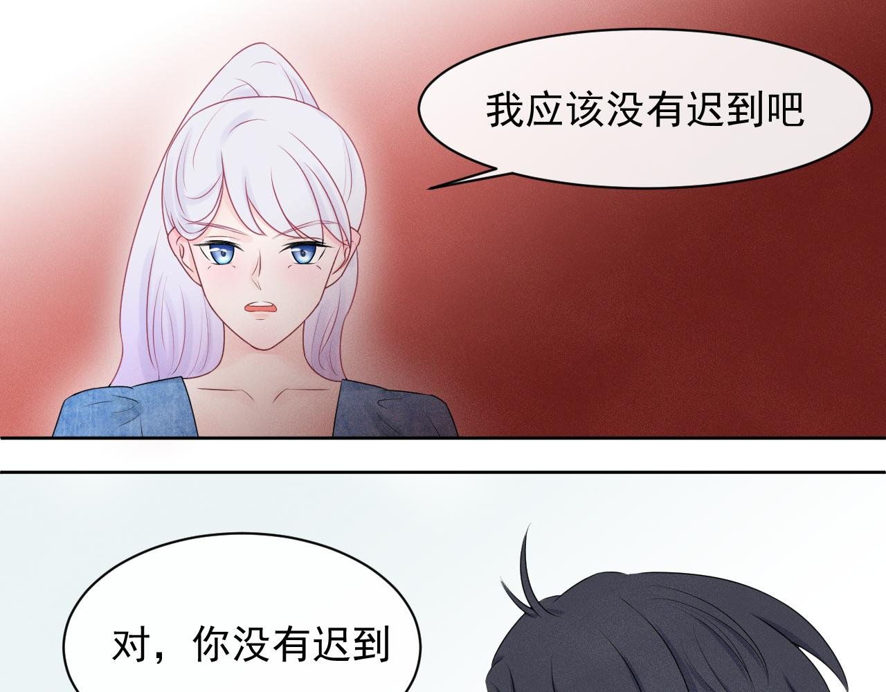 第8话 你认识张简阳吗？