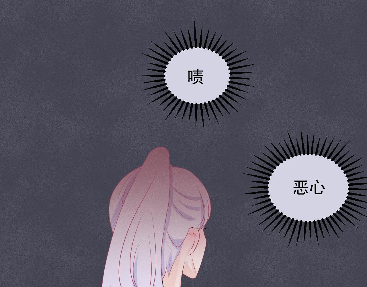 第8话 你认识张简阳吗？