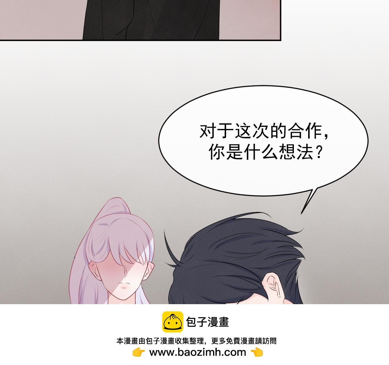 第8话 你认识张简阳吗？