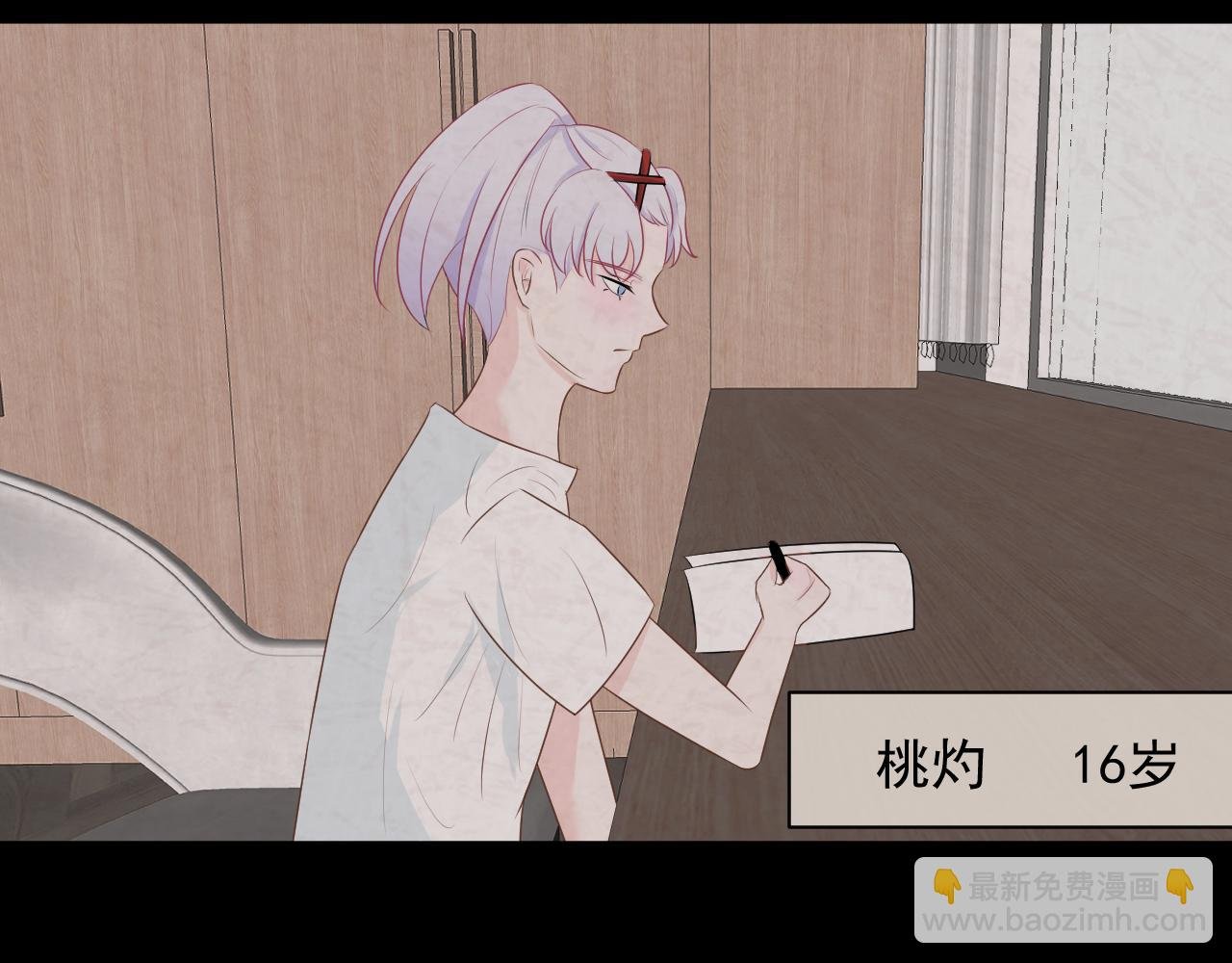 第7话 为了报仇
