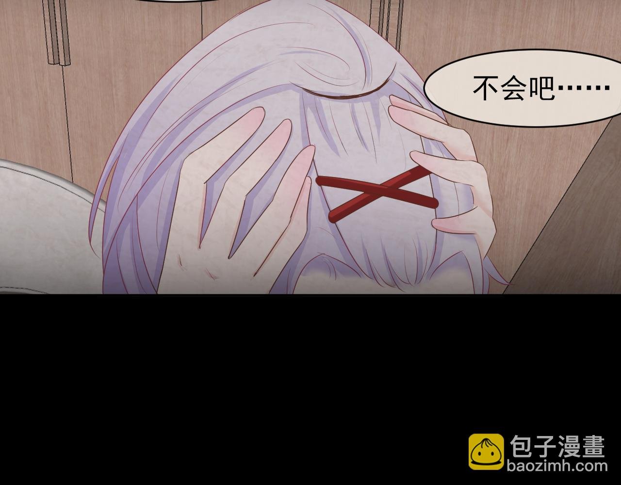 第7话 为了报仇