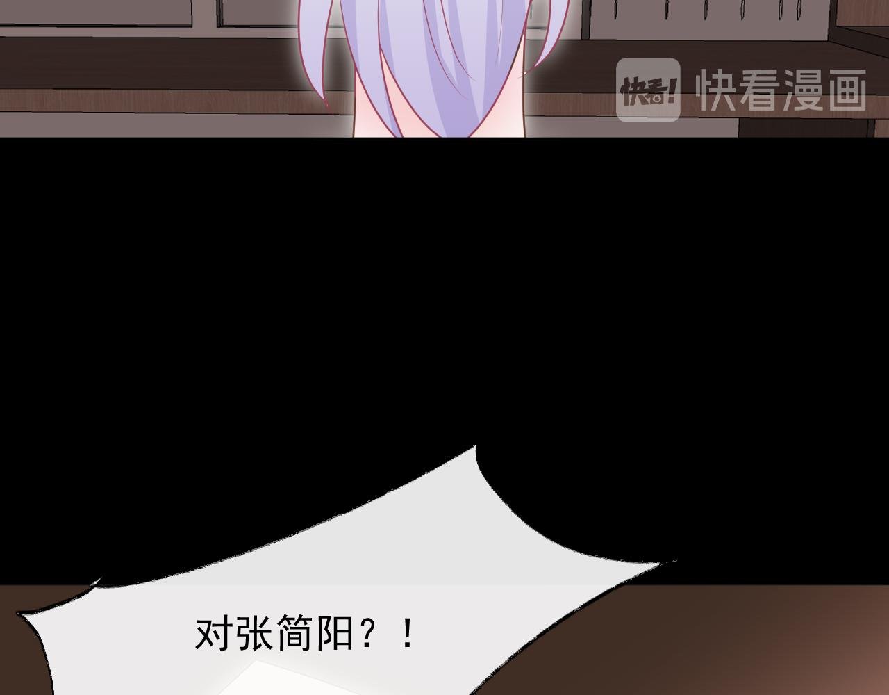 第7话 为了报仇