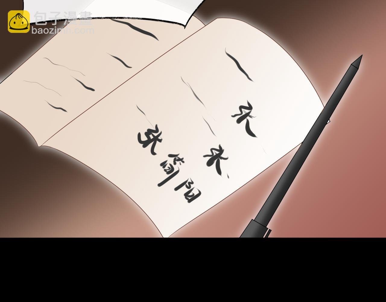 第7话 为了报仇