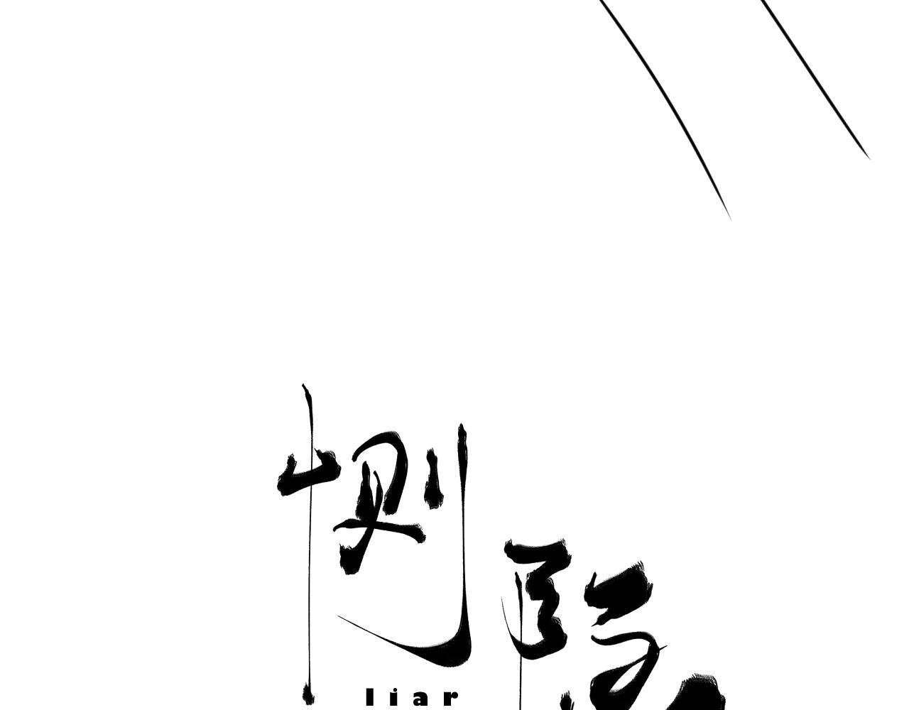 第7话 为了报仇