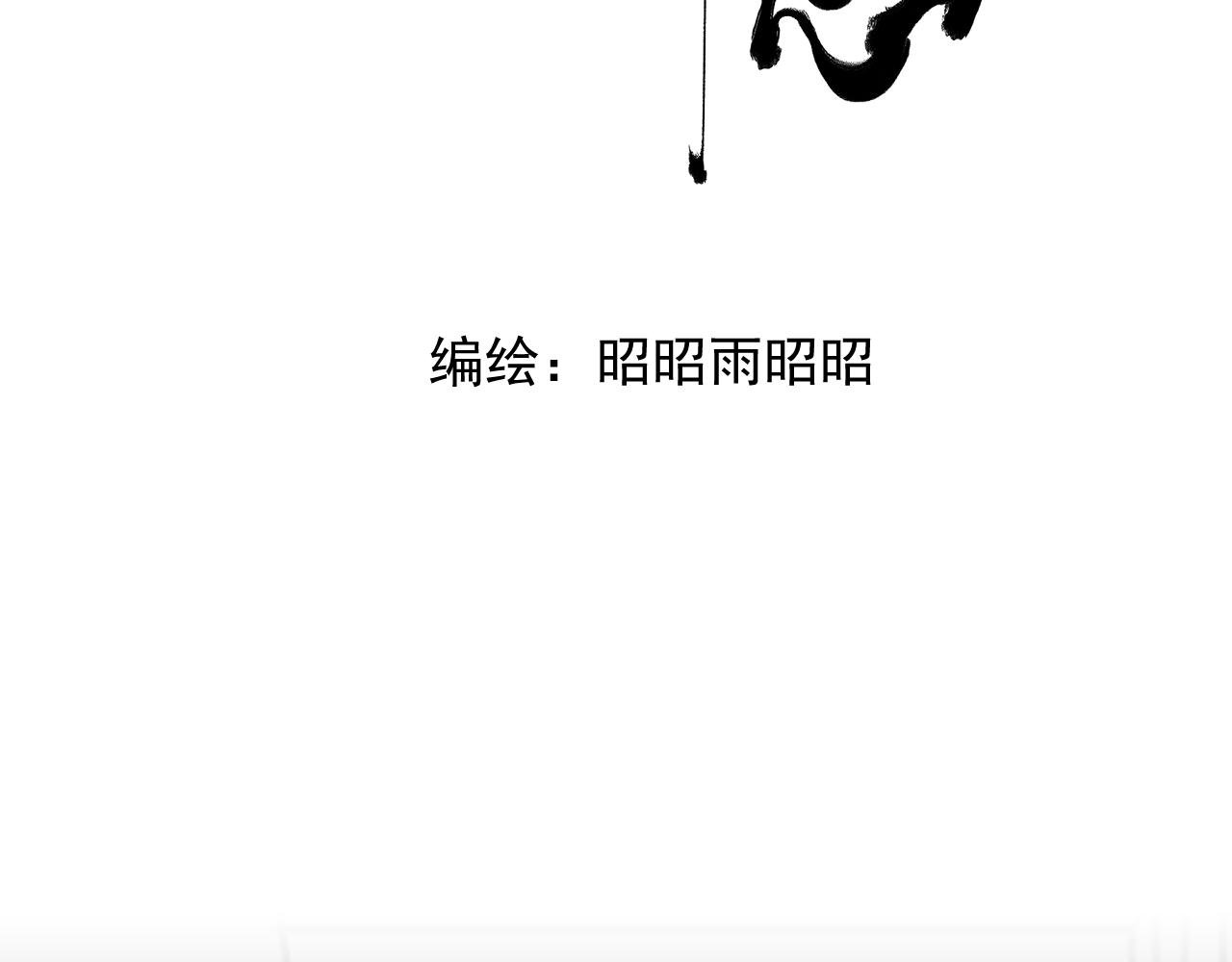 第7话 为了报仇