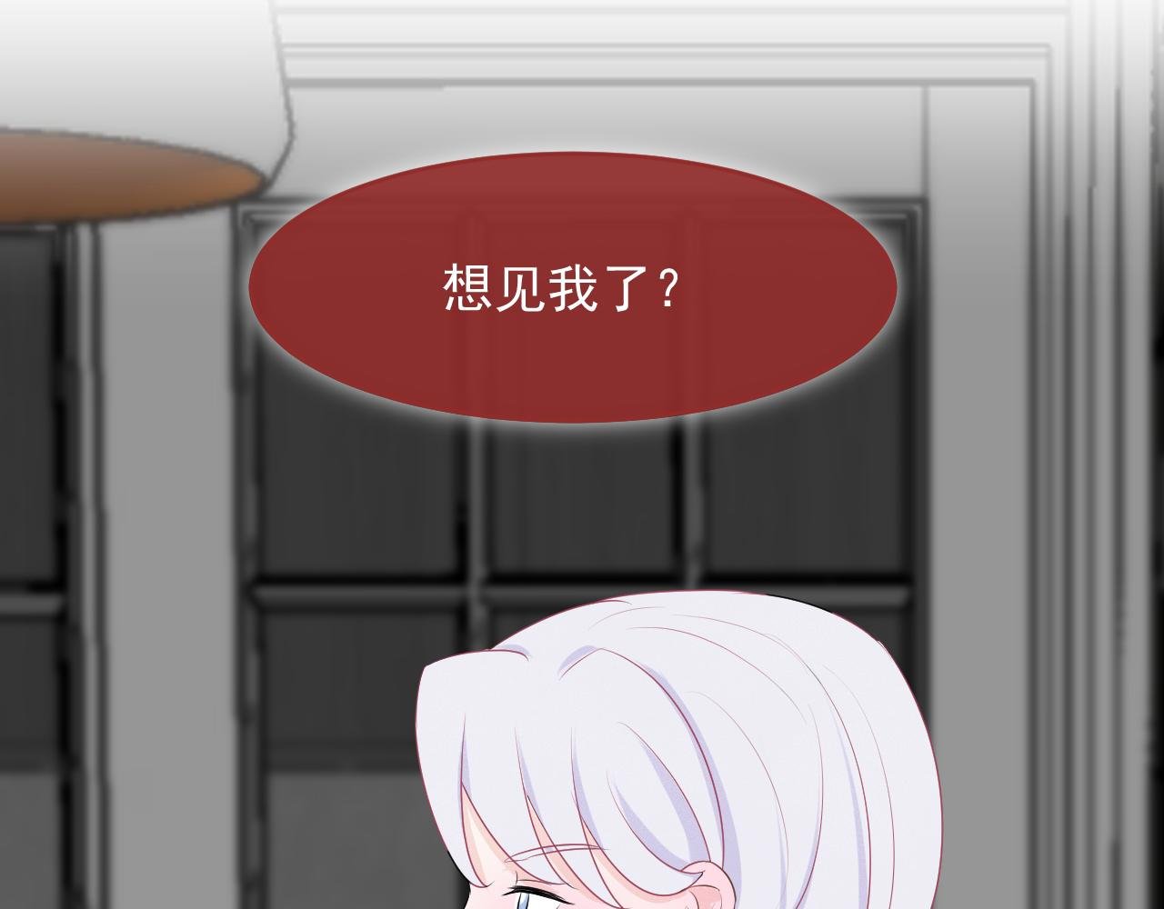 第7话 为了报仇