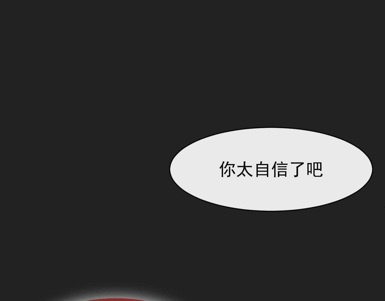 第7话 为了报仇