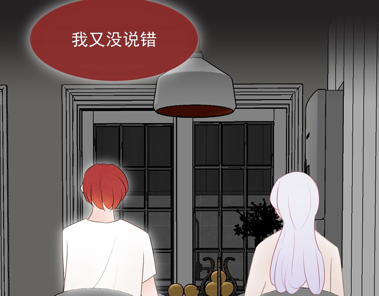 第7话 为了报仇
